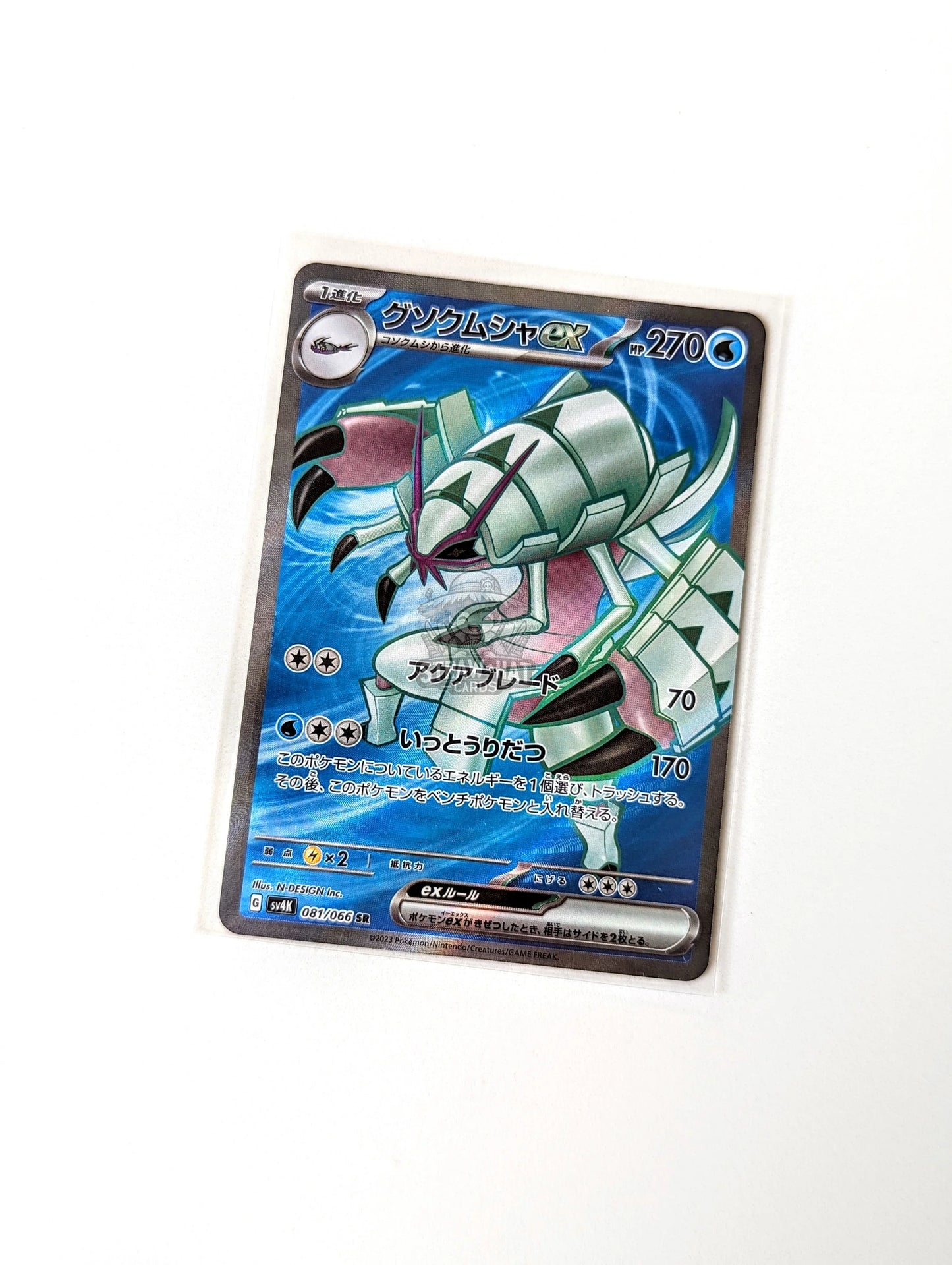 Pokemon Golisopod Ex Sv4K Ancient Roar 081/066 Sr [Jpn 🇯🇵] Trading Card