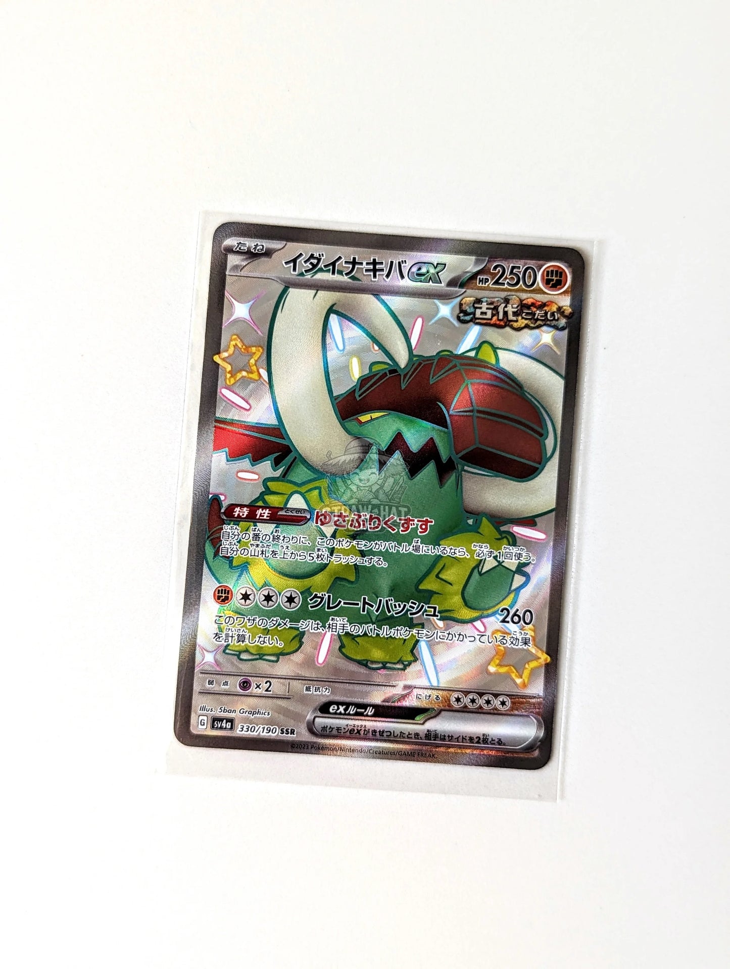 Pokemon Great Tusk Ex Sv4A Shiny Treasure 330/190 Ssr [Jpn 🇯🇵] Trading Card