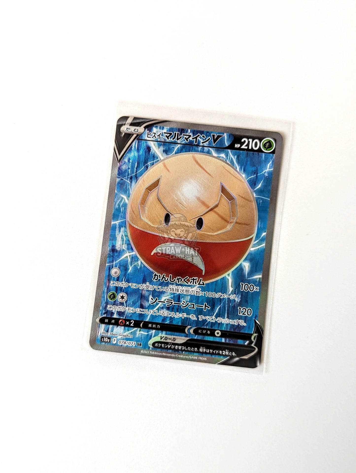 Pokemon Hisuian Electrode V S10A Dark Phantasma 078/071 Sr [Jpn 🇯🇵] Trading Card