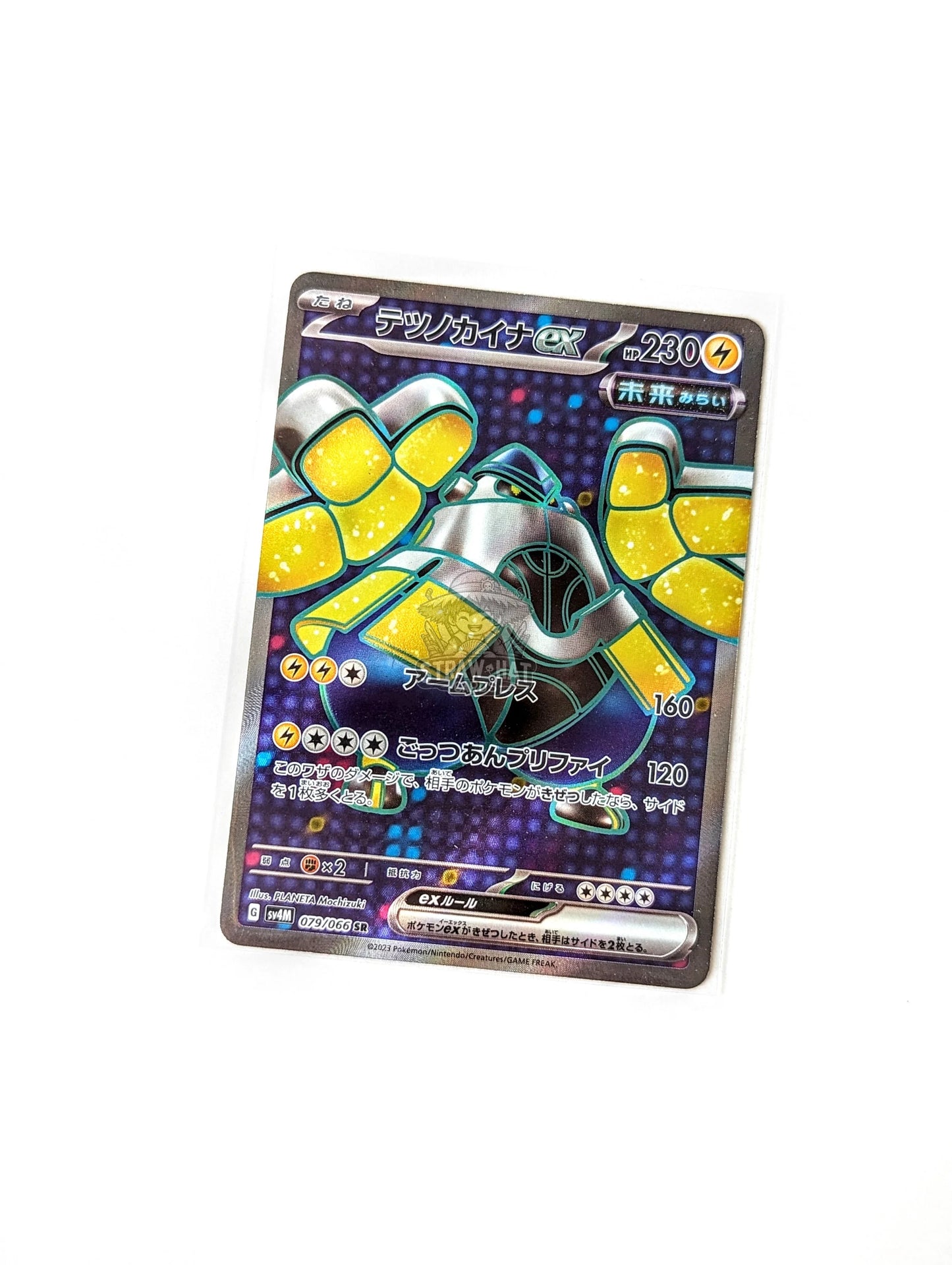 Pokemon Iron Hands Ex Sv4M Future Flash 079/066 Sr [Jpn 🇯🇵] Trading Card