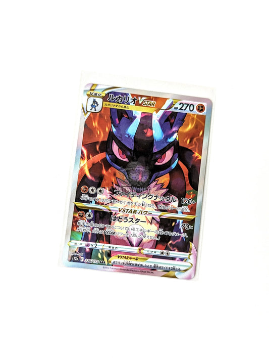 Pokemon Lucario Vstar S12A Universe 226/172 Sar [Jpn 🇯🇵] Trading Card