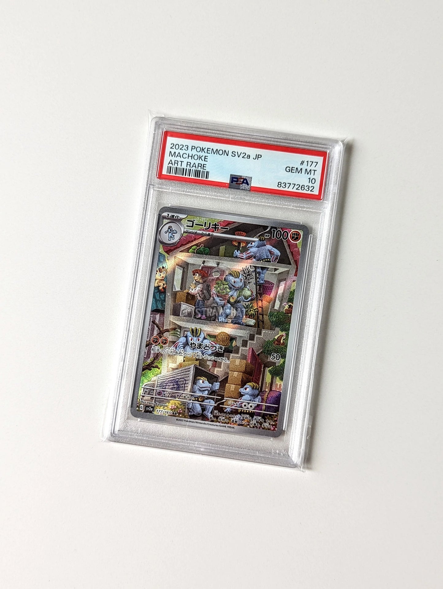 Pokemon Machoke Sv2A 151 177/165 Ar - Psa 10 [Jpn 🇯🇵] Trading Card