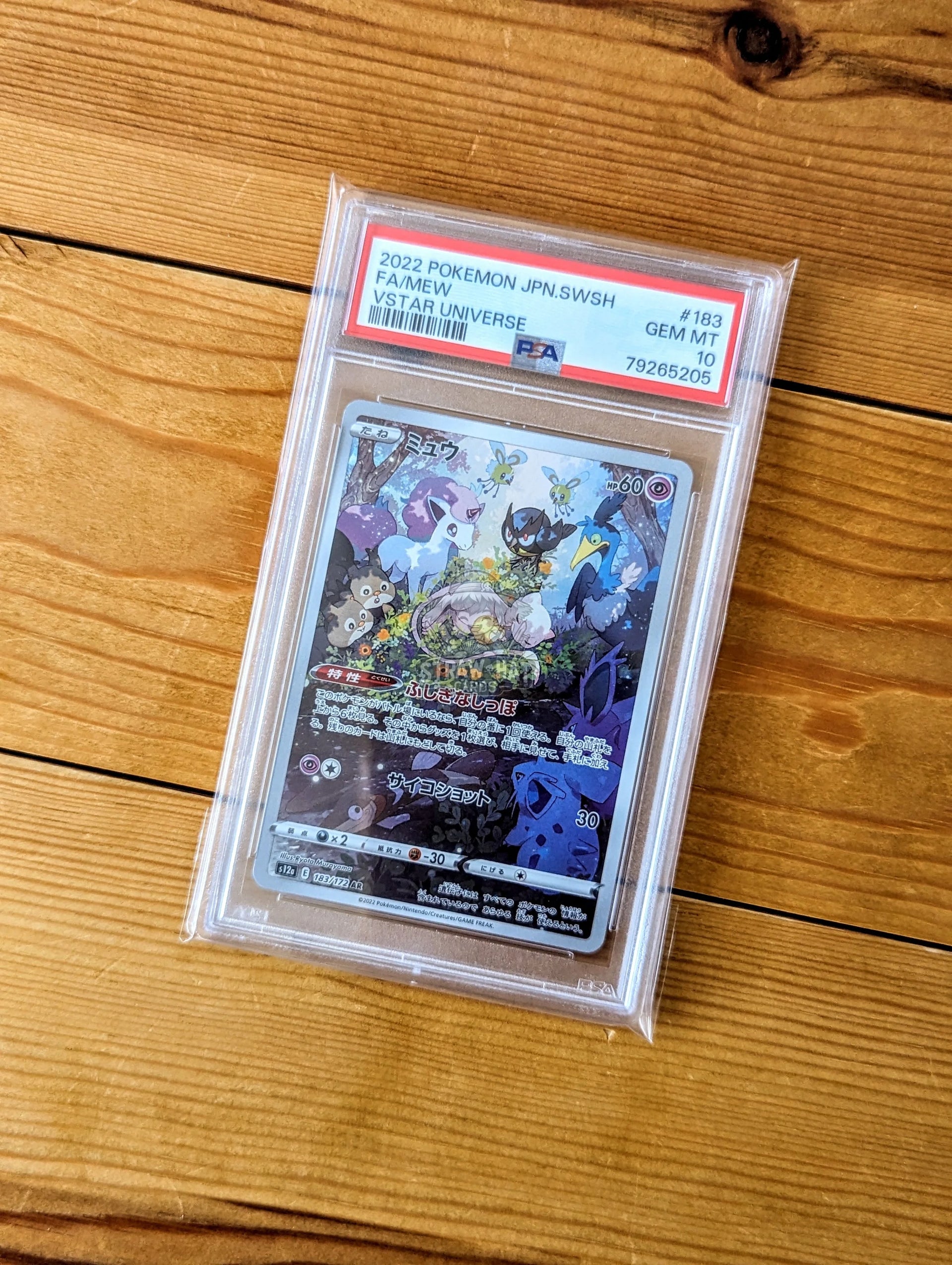 Pokemon Mew s12a VSTAR Universe 183/172 AR - PSA 10 [JPN