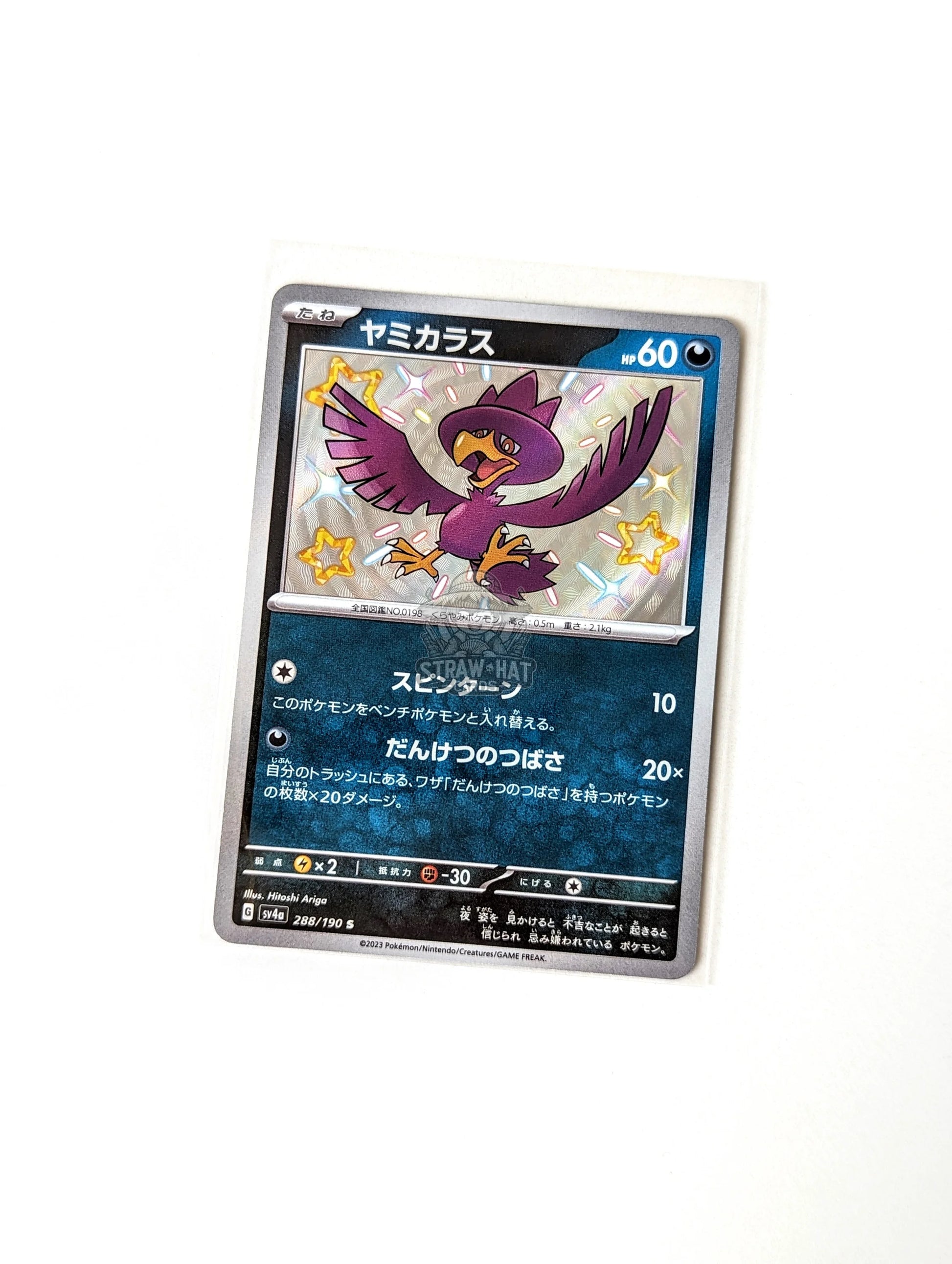 Pokemon Murkrow Sv4A Shiny Treasure Ex 288/190 S [Jpn 🇯🇵] Trading Card