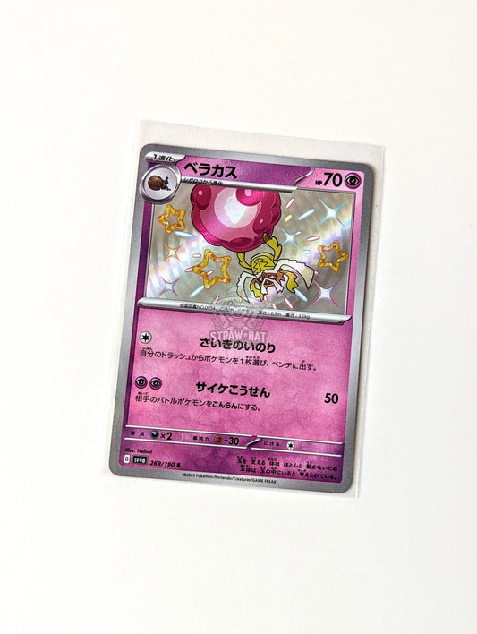 Pokemon Rabsca Sv4A Shiny Treasure Ex 269/190 S [Jpn 🇯🇵] Trading Card