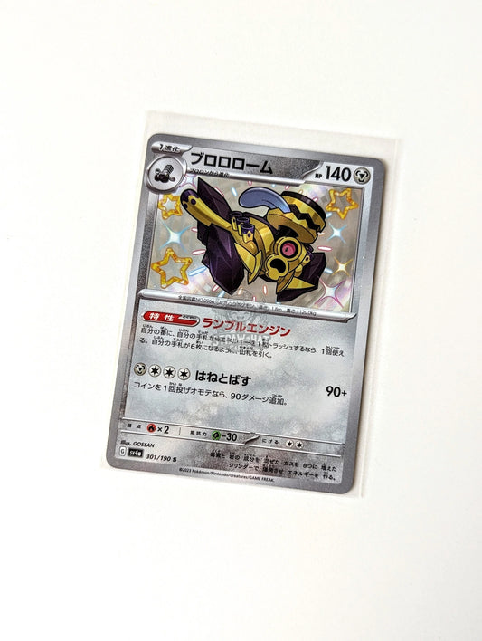 Pokemon Revavroom Sv4A Shiny Treasure Ex 301/190 S [Jpn 🇯🇵] Trading Card