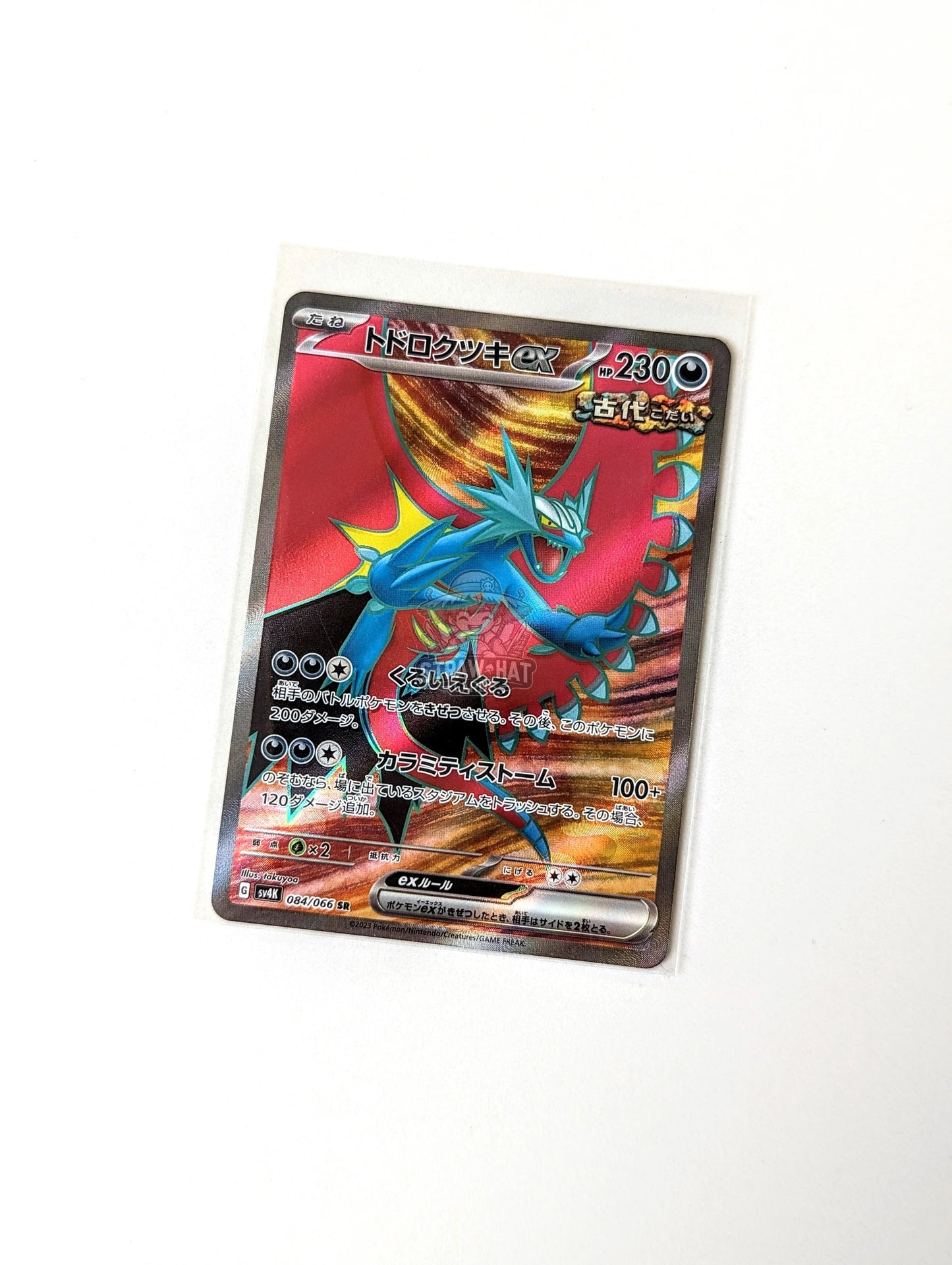 Pokemon Roaring Moon ex sv4K Ancient Roar 084/066 SR [JPN Pokemon Roaring Moon ex sv4K Ancient Roar 084/066 SR [JPN