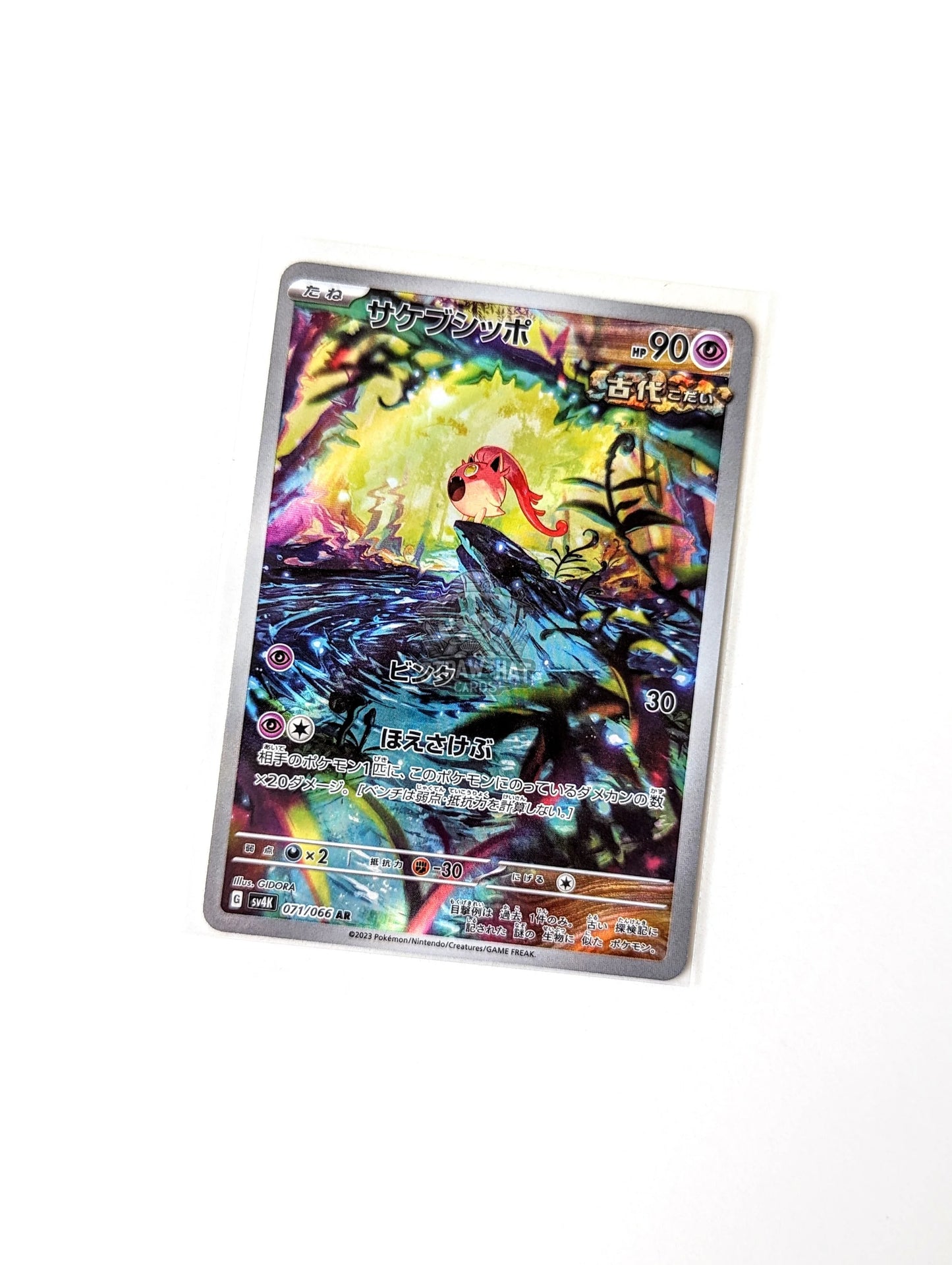 Pokemon Scream Tail Sv4K Ancient Roar 071/066 Ar [Jpn 🇯🇵] Trading Card