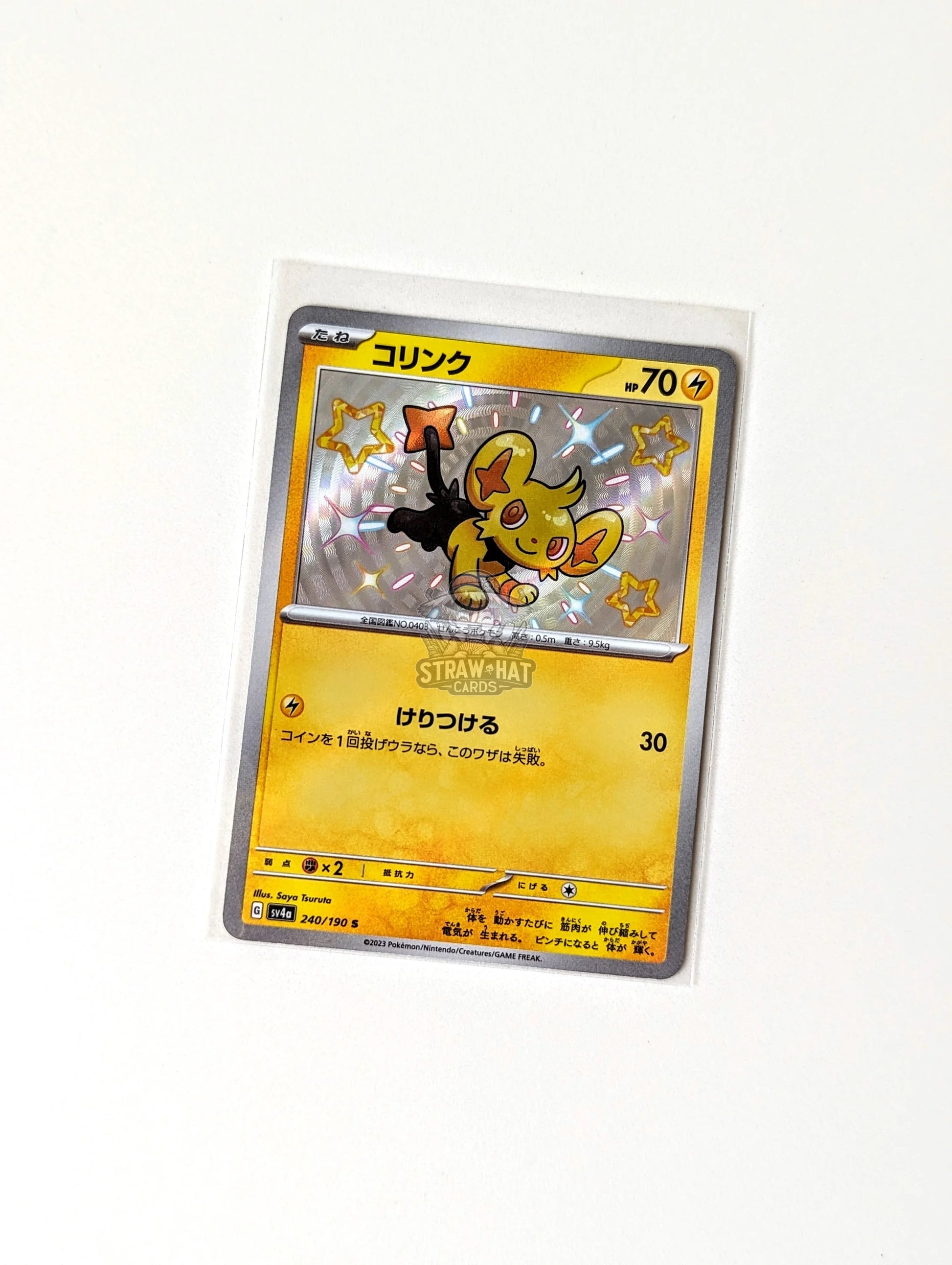 Pokemon Shinx Sv4A Shiny Treasure Ex 240/190 S [Jpn 🇯🇵] Trading Card