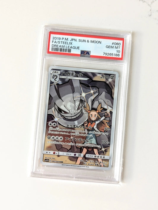 Pokemon Steelix Sm11B Dream League 060/049 Chr - Psa 10 [Jpn 🇯🇵] Trading Card