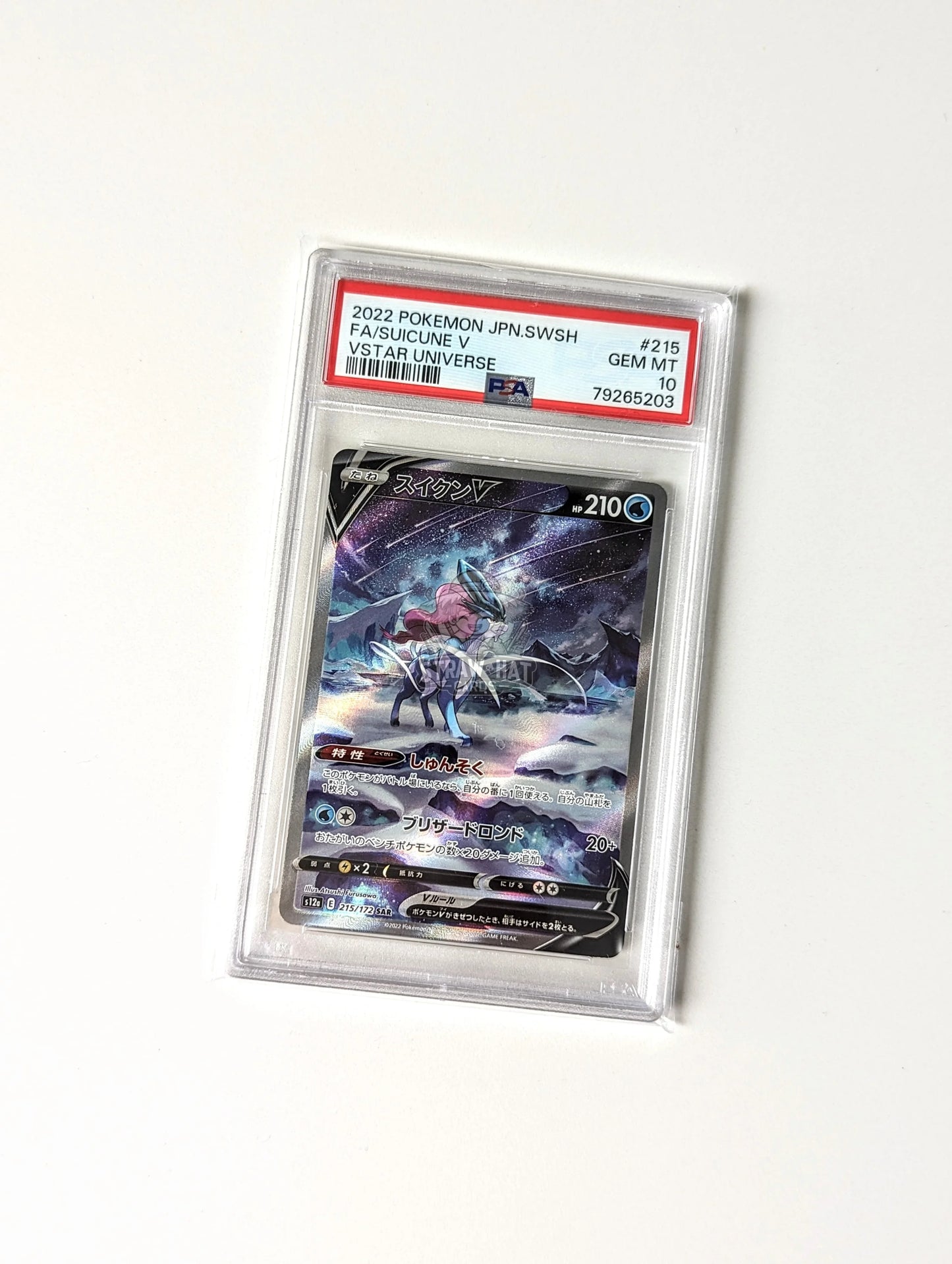 Pokemon Suicune V S12A Vstar Universe 215/172 Sar - Psa 10 [Jpn 🇯🇵] Trading Card