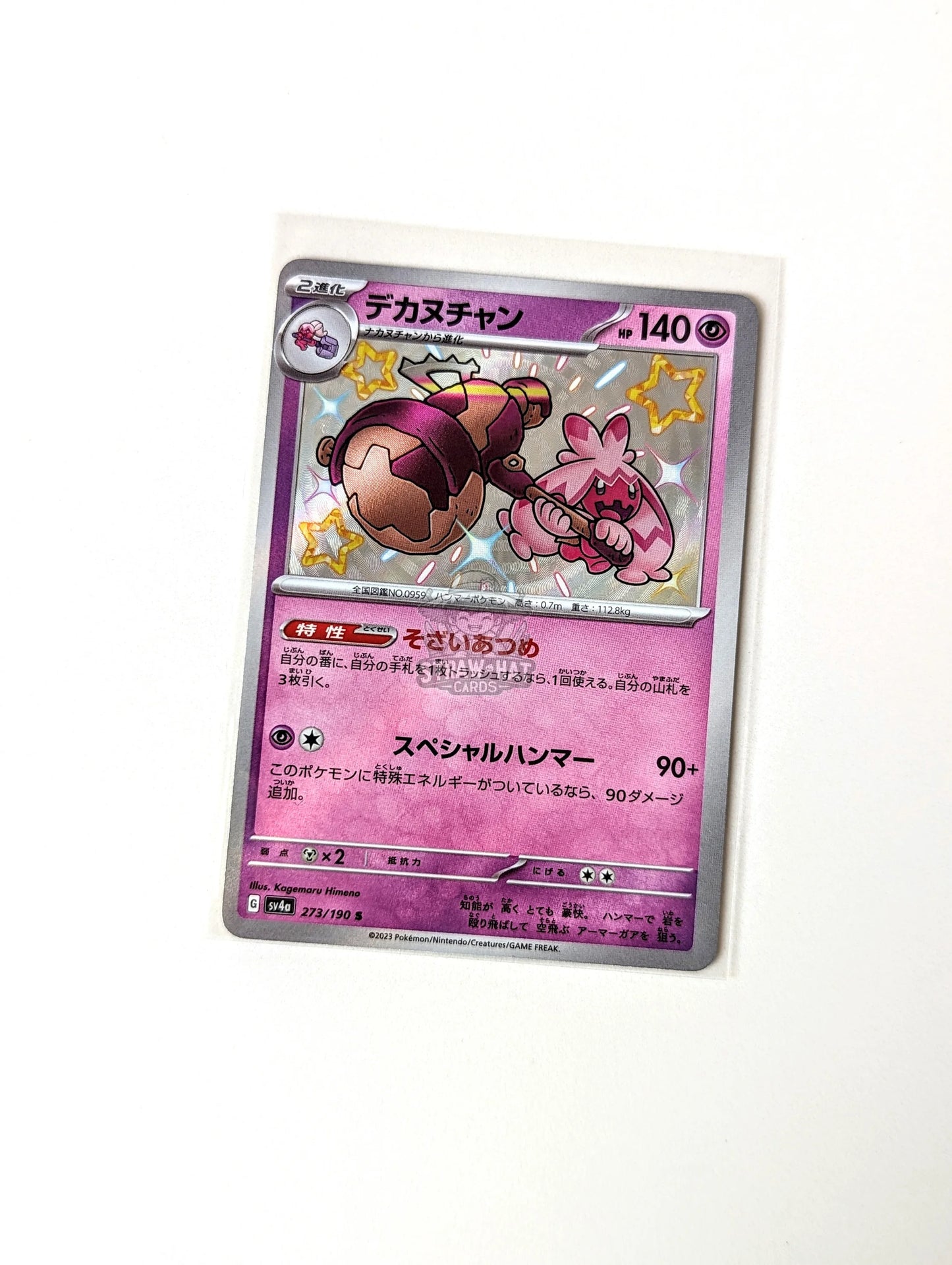 Pokemon Tinkaton Sv4A Shiny Treasure Ex 273/190 S [Jpn 🇯🇵] Trading Card