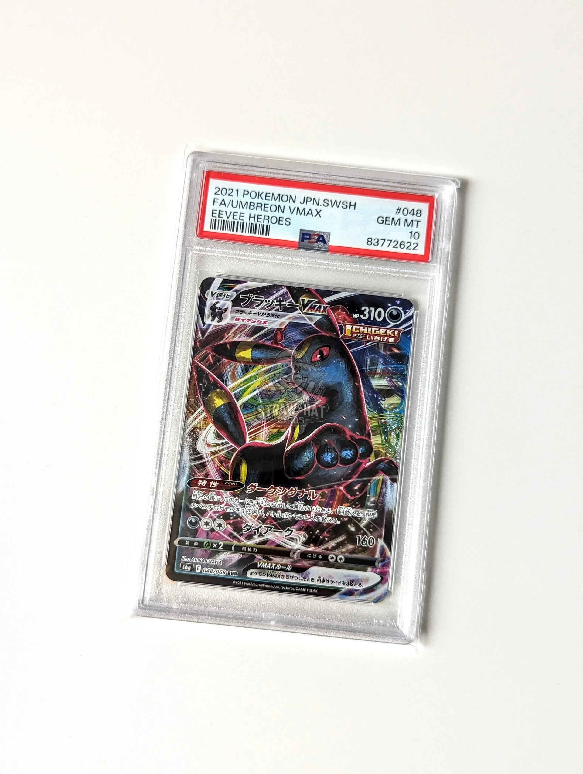Pokemon Umbreon VMAX s6a Eevee Heroes 048/069 RRR - PSA 10 Pokemon Umbreon VMAX s6a Eevee Heroes 048/069 RRR - PSA 10