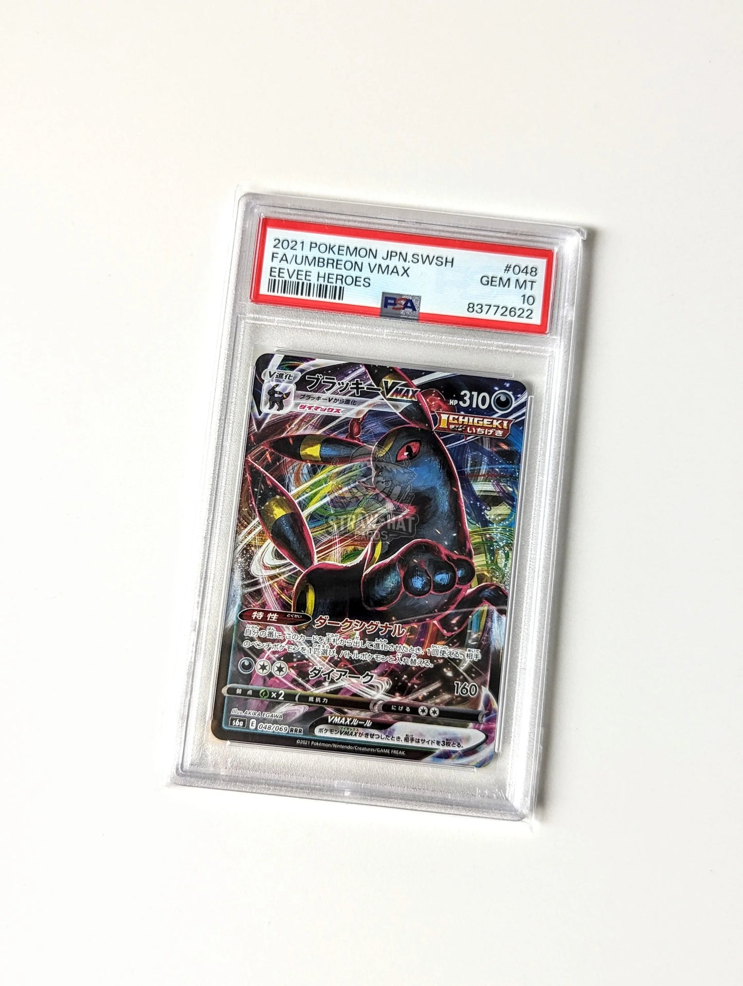 Pokemon Umbreon Vmax S6A Eevee Heroes 048/069 Rrr - Psa 10 [Jpn 🇯🇵] Trading Card