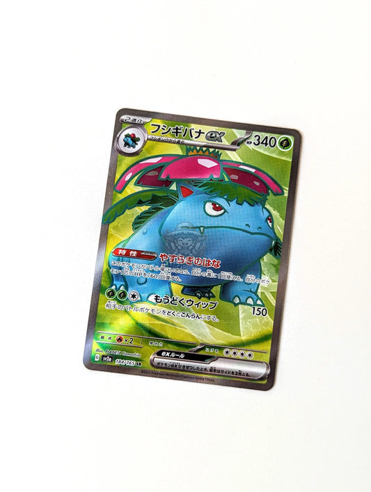 Pokemon Venusaur Ex Sv2A 151 184/165 Sr [Jpn 🇯🇵] Trading Card