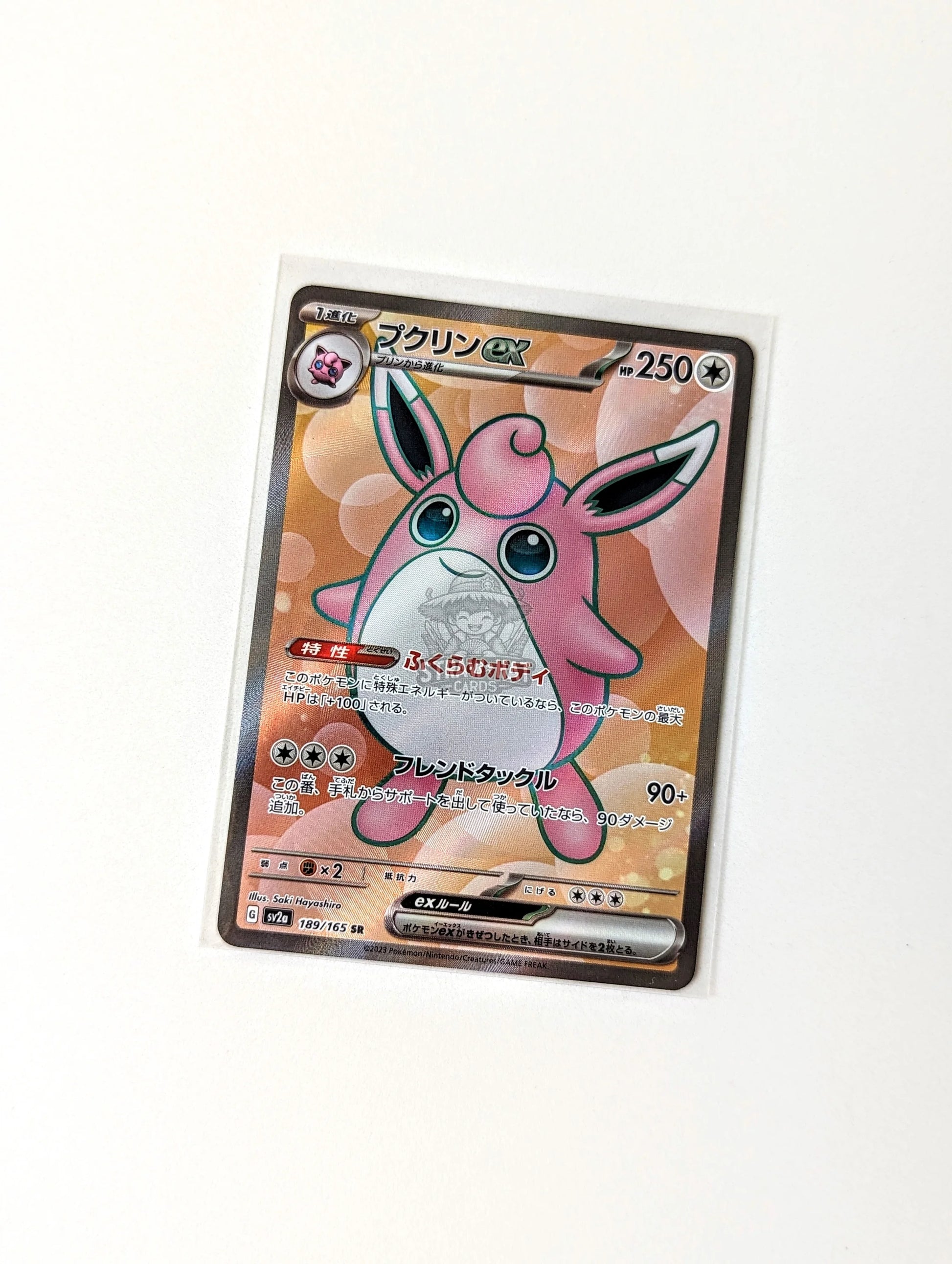 Pokemon Wigglytuff Ex Sv2A 151 189/165 Sr [Jpn 🇯🇵] Trading Card