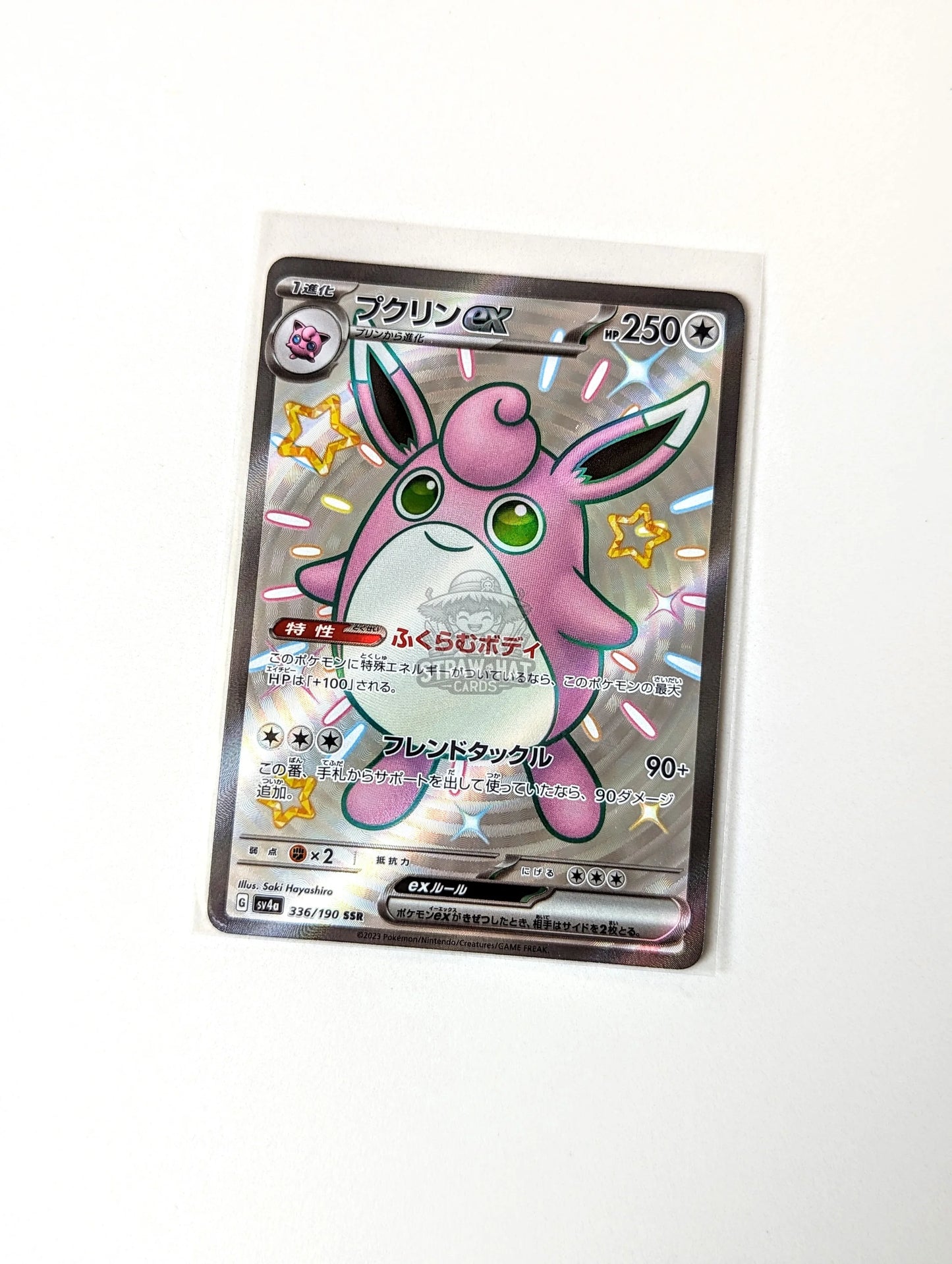 Pokemon Wigglytuff Ex Sv4A Shiny Treasure 336/190 Ssr [Jpn 🇯🇵] Trading Card